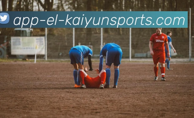 开云appAPP 高清赛事图